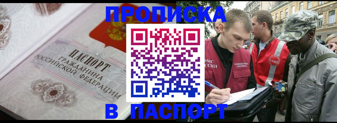 регистрация для дет. сада в Иланском