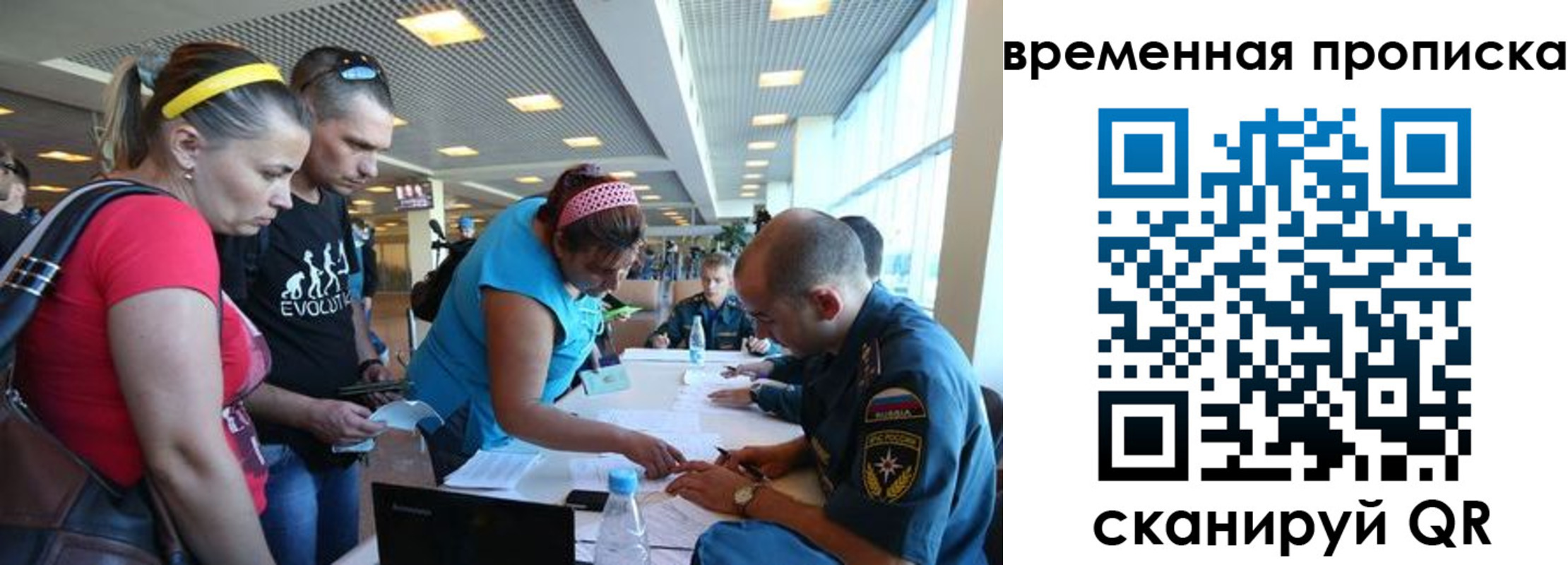 прописка для кредита в Иланском