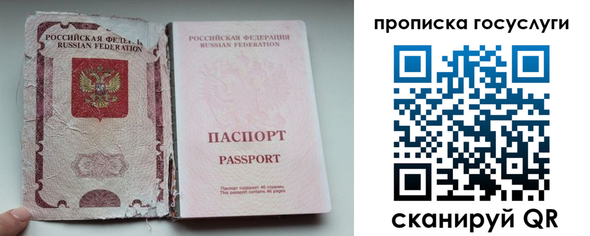 регистрация для дет. сада в Иланском