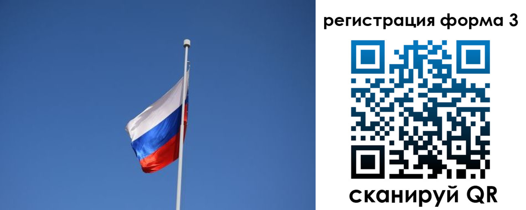 прописка в квартире в Иланском