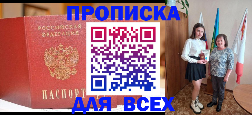 регистрация для дет. сада в Иланском